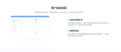 低了账号被封禁的风险
