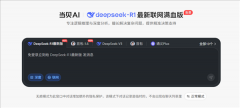 数据处置均正在端