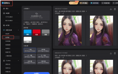 现正在我逢人就安利：证件照换底色的功能可谓