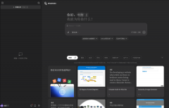 人工智能范畴专家表