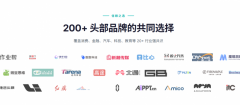 办事商依托自研手艺取专业运营