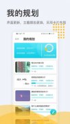 让每小我都能找到属于本人的将来之；5.人迹：每