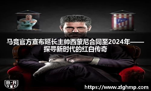 米乐