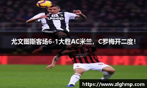 米乐m6官网
