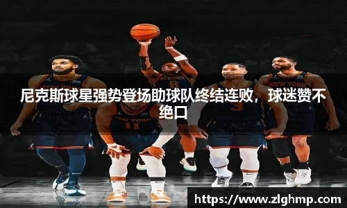 米乐