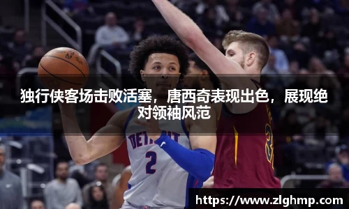 米乐m6官网登录入口