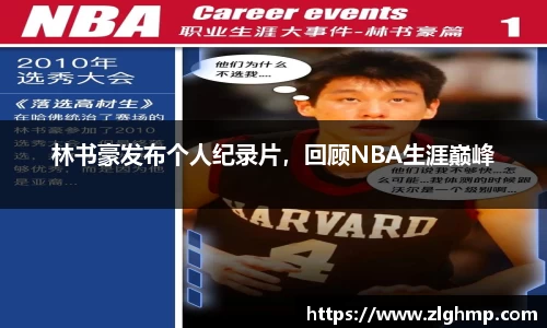 米乐
