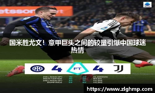 米乐