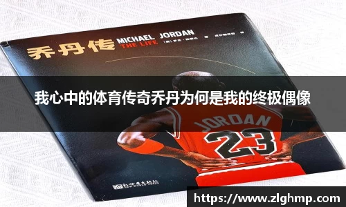 米乐m6