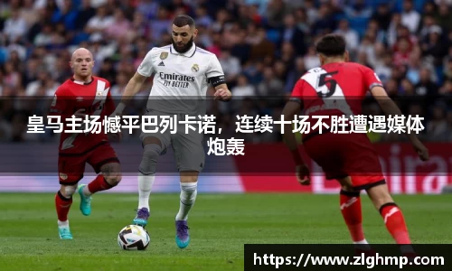 米乐m6官网