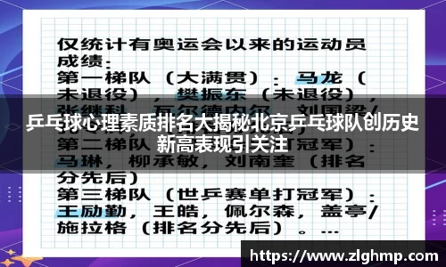 米乐