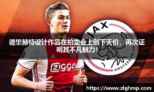 米乐