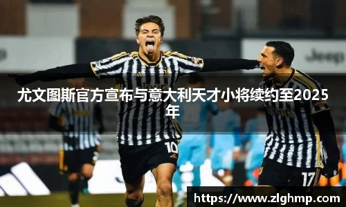 米乐m6官网登录入口