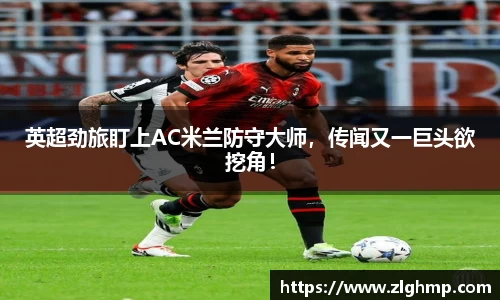 米乐m6
