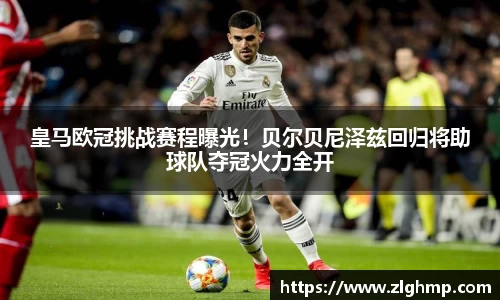 米乐m6官网