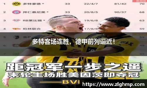 米乐