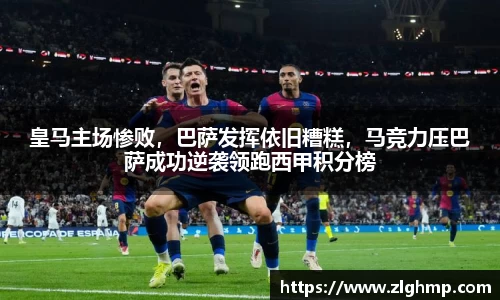 米乐m6官网