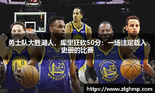 米乐