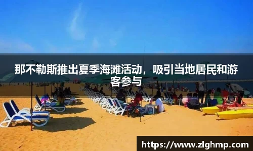 米乐m6