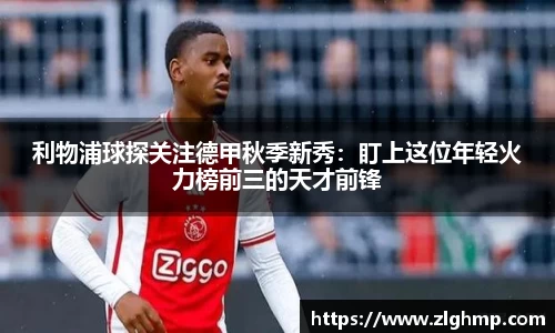 米乐m6