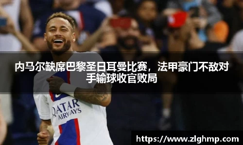 米乐