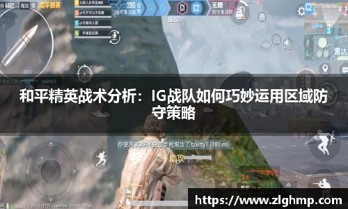 米乐