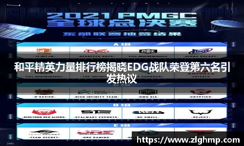 米乐m6官网登录入口