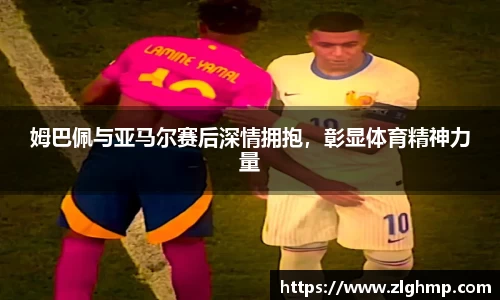 米乐m6