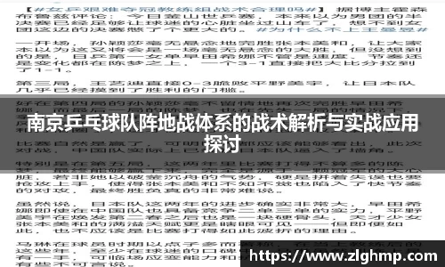 米乐