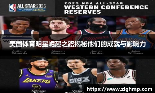 米乐m6