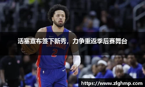米乐m6官网登录入口