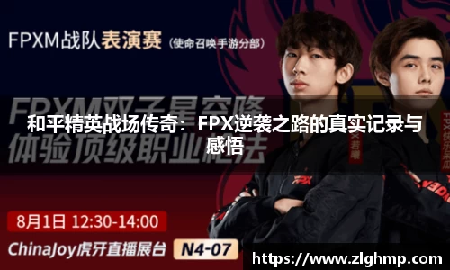 米乐m6官网