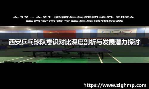 米乐