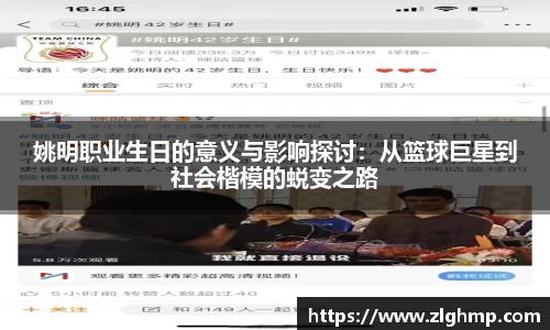 米乐m6