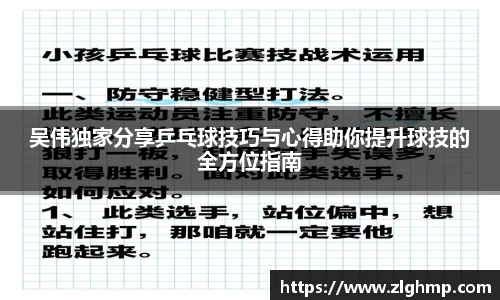 米乐