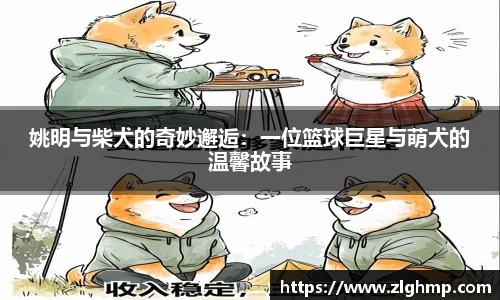米乐
