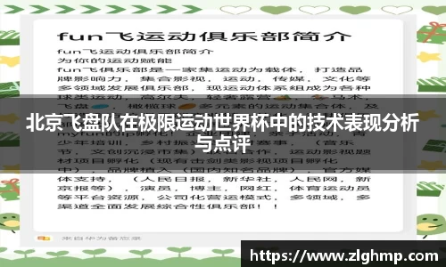 米乐m6