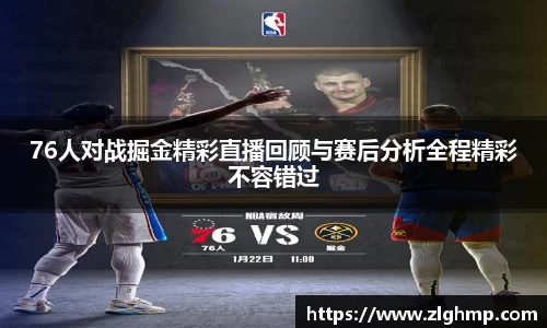 米乐
