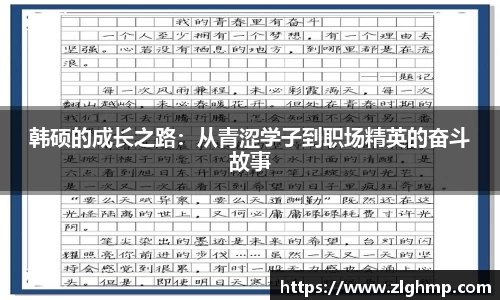 米乐