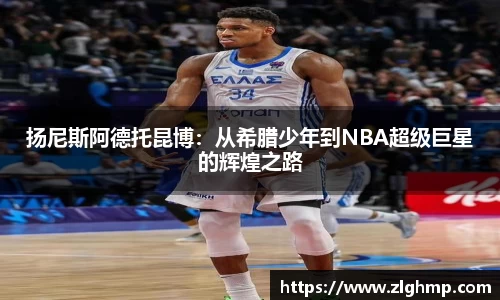 米乐m6官网