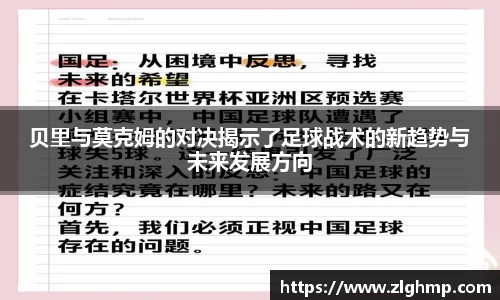 米乐m6