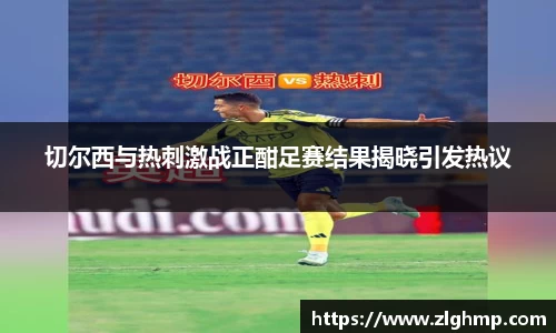 米乐