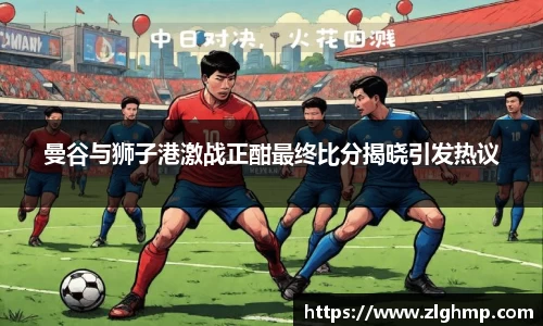 米乐m6