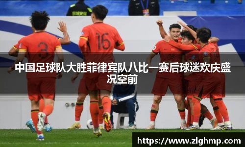 米乐m6