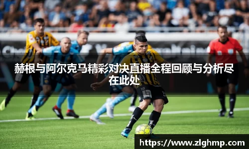 米乐