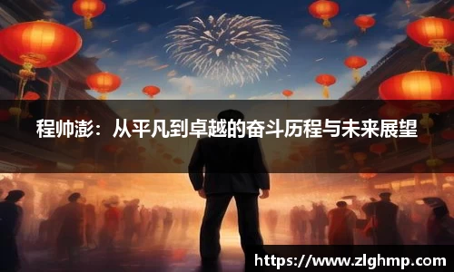 米乐